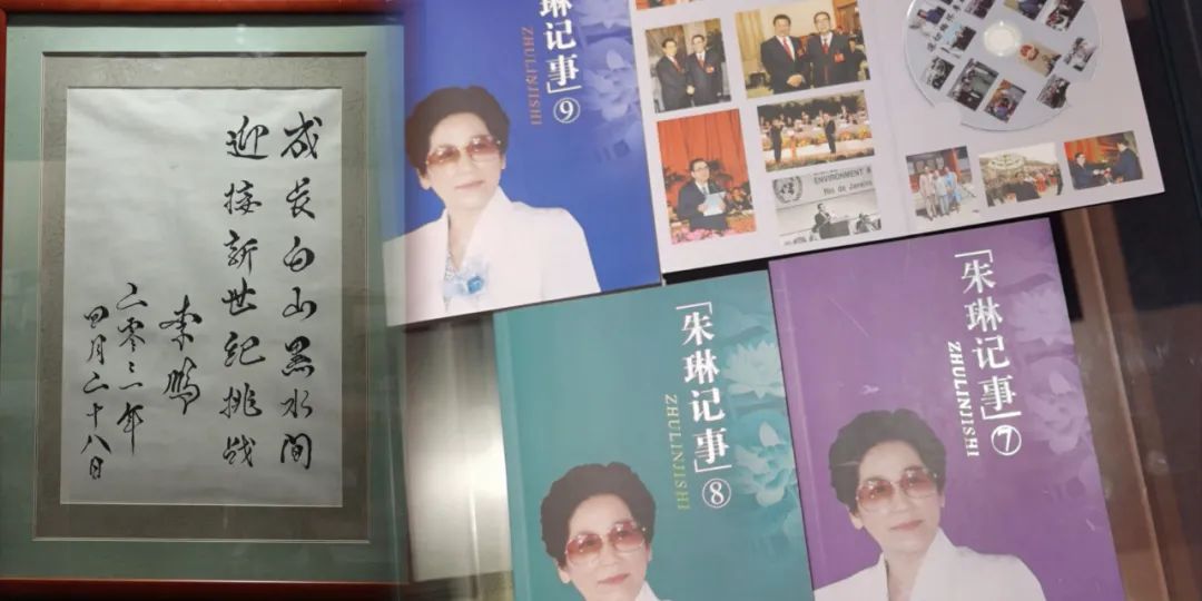 杰出校友朱琳同志嘱托家人回访母校